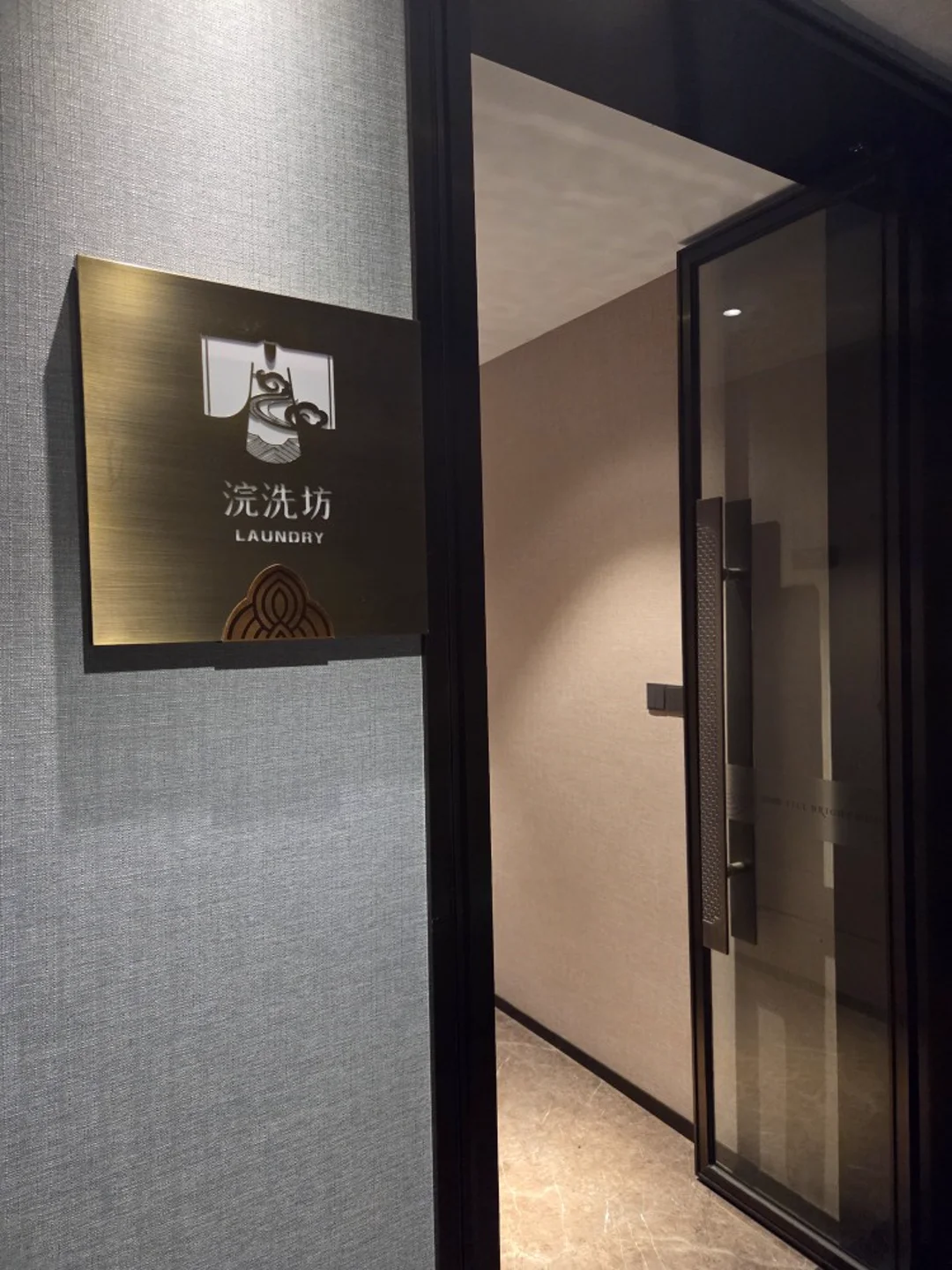 세탁실 세탁기